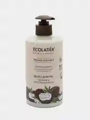 Мыло для рук Питание и Восстановление Ecolatier Green 460 мл