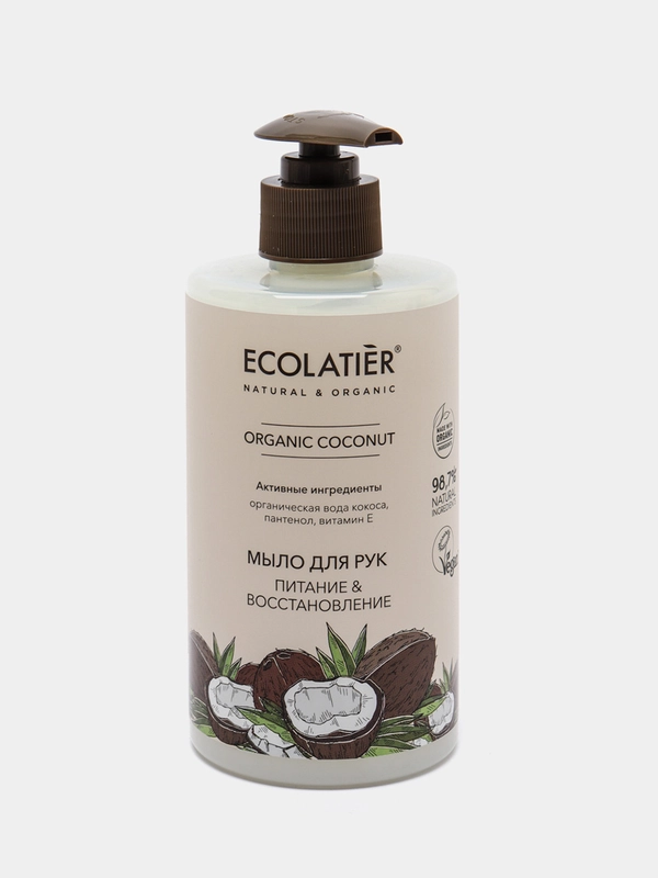 Мыло для рук Питание и Восстановление Ecolatier Green 460 мл