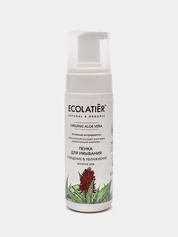 Ecolatier Пенка для умывания Organic Aloe Vera 150 мл