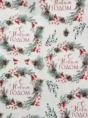 Бирюзовый бумага для упаковки подарков, упаковочная новогодняя бумага, 50*70 см