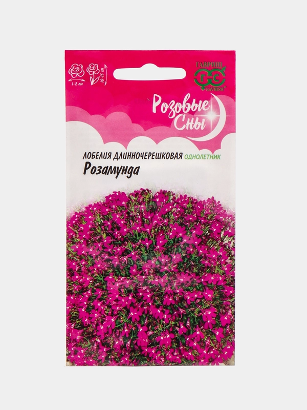 Семена лобелии "Розамунда"