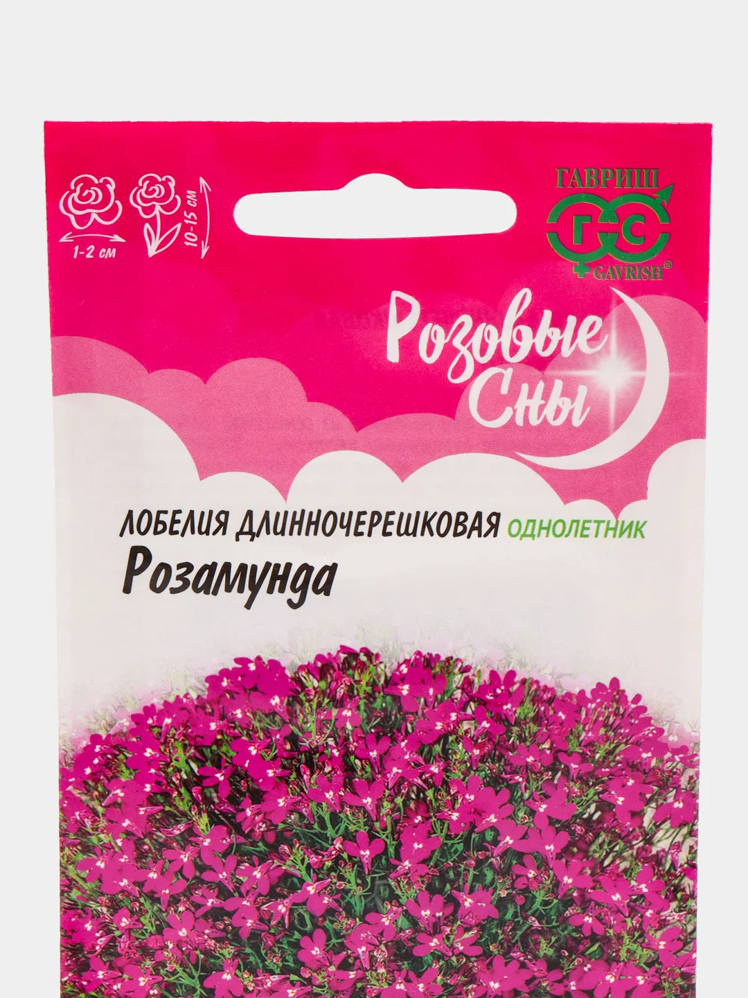 Семена лобелии "Розамунда"