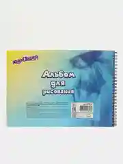 Альбом для рисования, А4, 32 л, гребень, картонная обложка, Юнландия