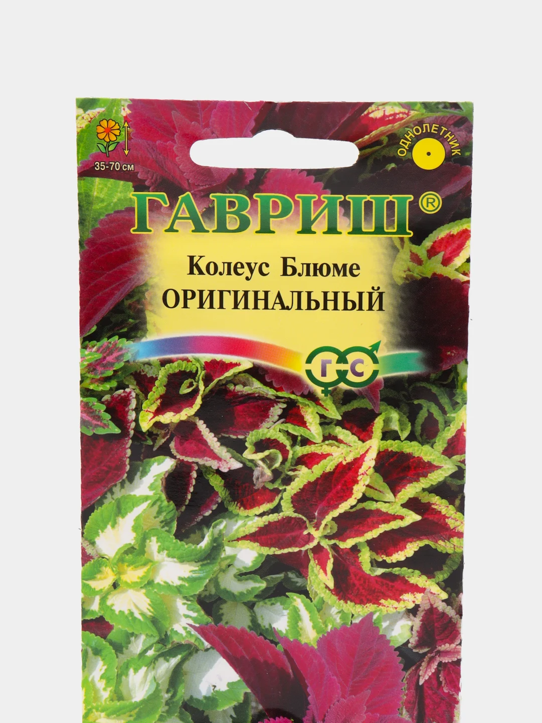 Семена цветы "Колеус Блюме Оригинальный"