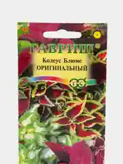 Семена цветы "Колеус Блюме Оригинальный"