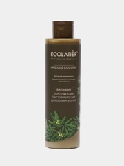 Ecolatier Green Бальзам укрепляющий Текстурирующий для объема волос 250 мл