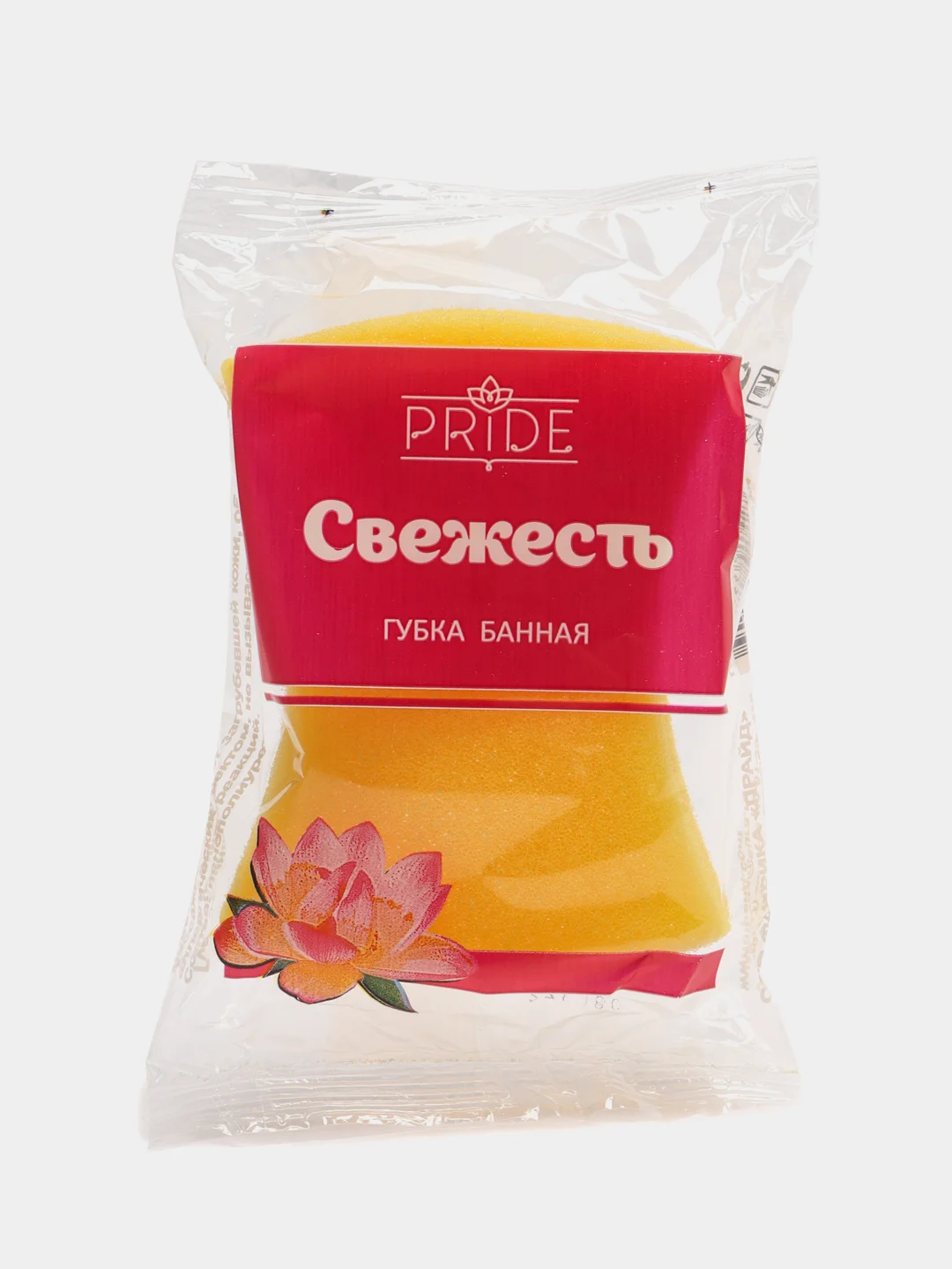 Желтый губка для тела "Свежесть" 13 х 9 х 4 см