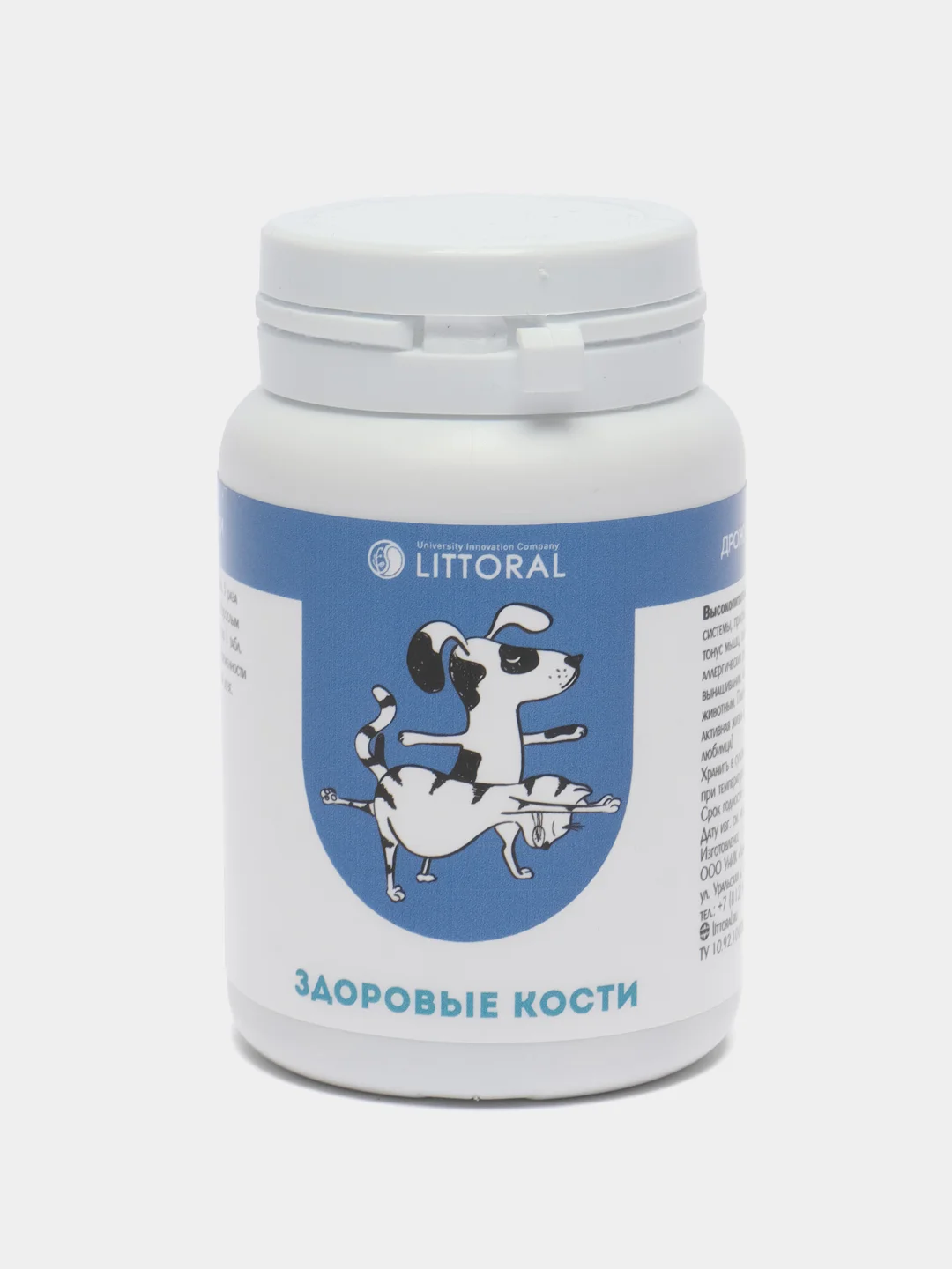 Пивные дрожжи "Здоровые кости", для кошек и собак, с кальцием, 80 таблеток
