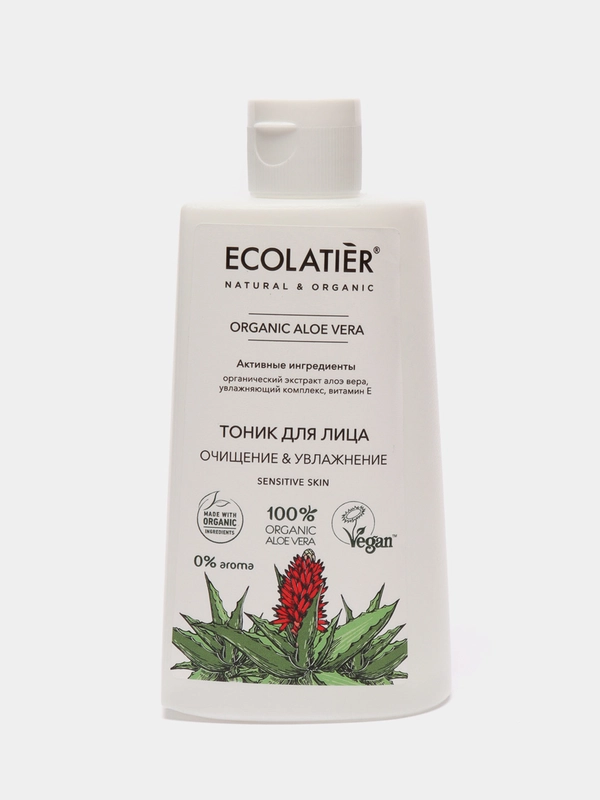 Ecolatier Тоник для лица Очищение & Увлажнение Organic Aloe Vera 250 мл