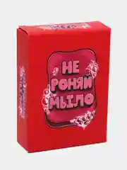 Не роняй мыло настольная игра