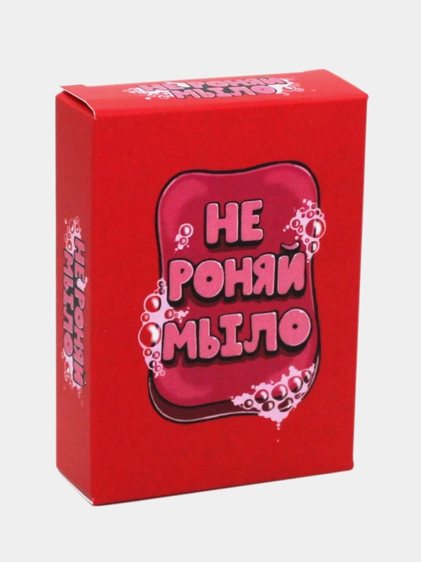 Не роняй мыло настольная игра