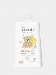 Шампунь 2 в 1 "Лёгкое расчесывание", 3+, Ecolatier baby, 250 мл