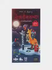 Настольная игра "Имаджинариум Сумчатый"