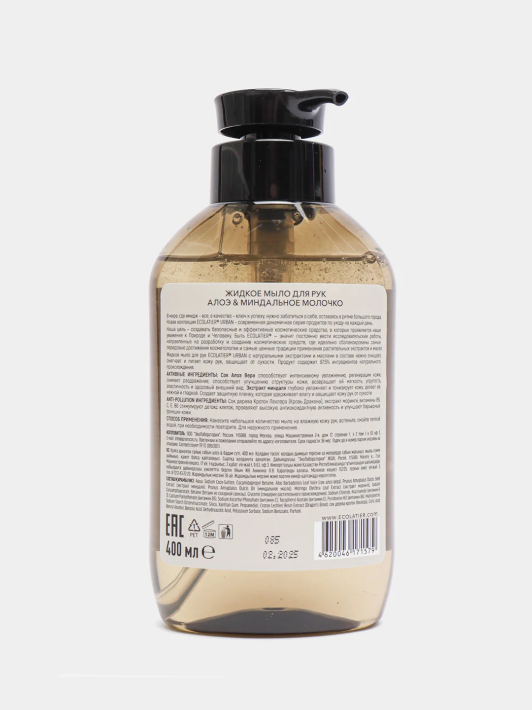 Ecolatier Urban Жидкое мыло для рук Алое и миндальное молочко 400 мл
