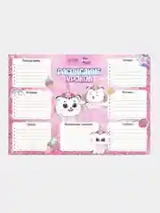 Расписание уроков, размер А4