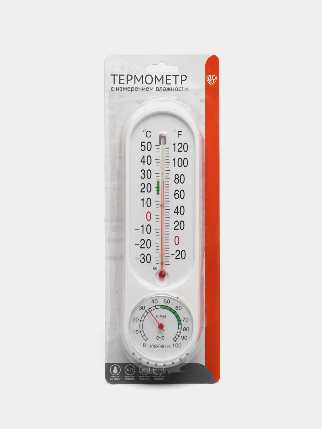 Белый термометр комнатный с измерением влажности