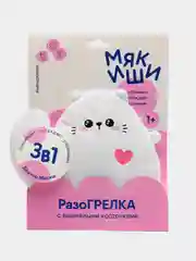 Развивающая игрушка-грелка "Котёнок"