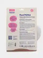 Развивающая игрушка-грелка "Котёнок"