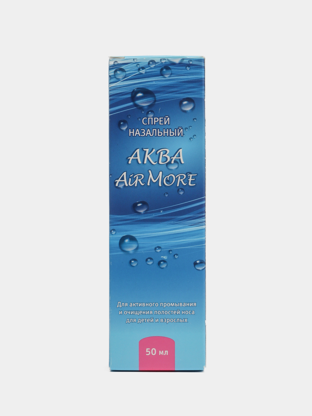 Aqua air