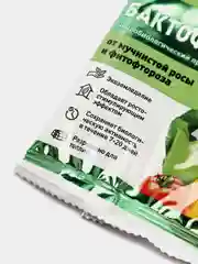Средство от мучнистой росы и фитофтороза Бактофит, СП, 2 штуки