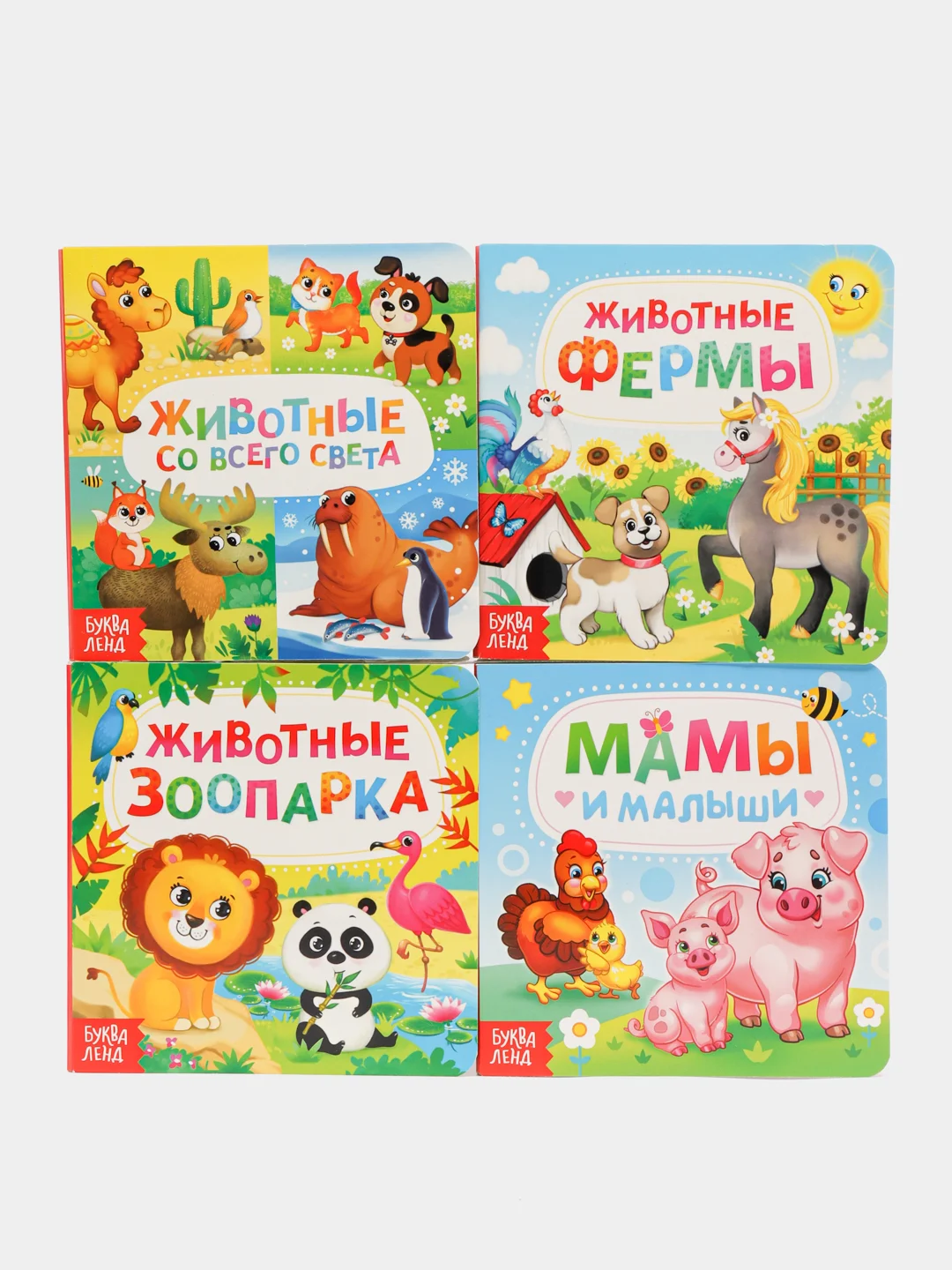 Алый книга детская, картонная