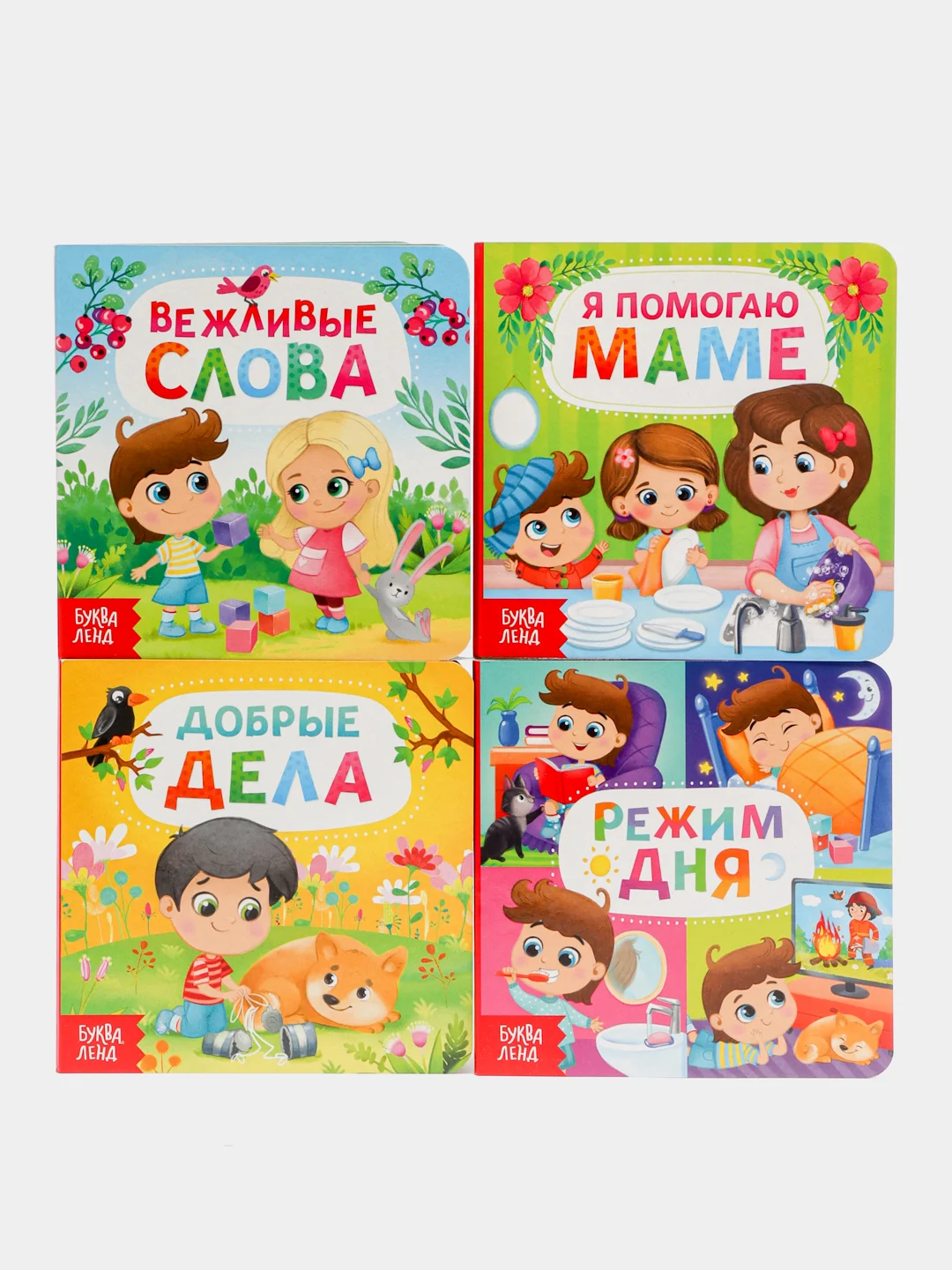 Бронзовый книга детская, картонная