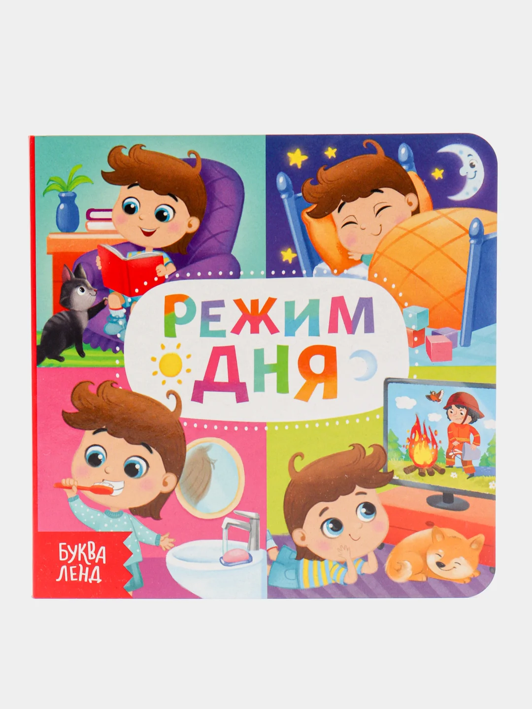 Бронзовый книга детская, картонная