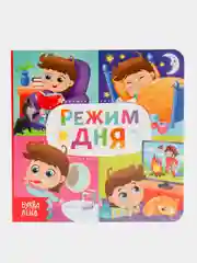 Бронзовый книга детская, картонная