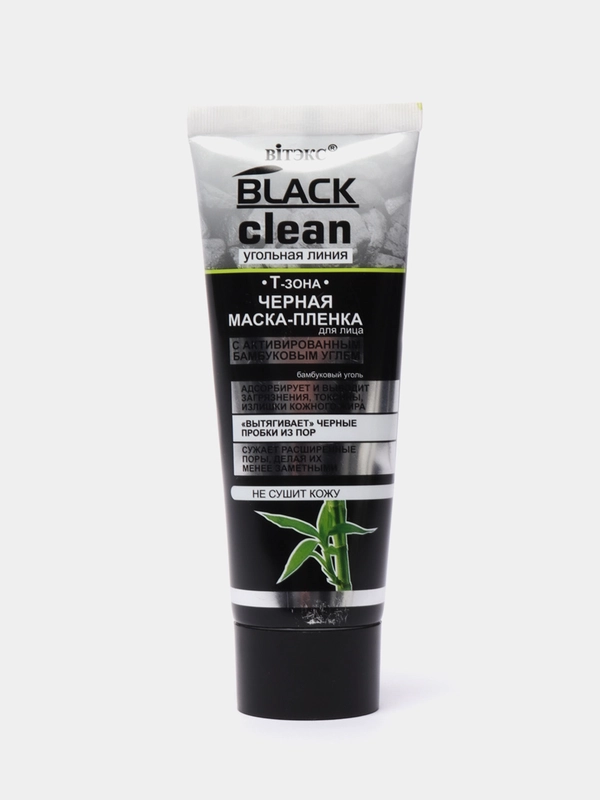 Black clean Маска-пленка для лица черная,75мл.