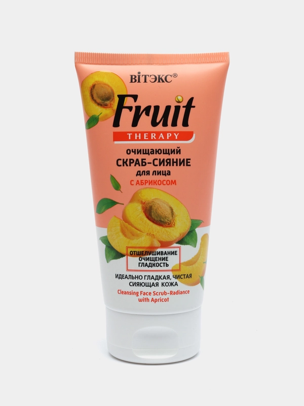 Fruit Therapy Очищающий скраб-сияние для лица с абрикосом, 150 мл., туба