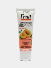 Fruit Therapy Увлажняющий уход 3в1 для лица с абрикосом (дневной крем, ночной крем, маска)