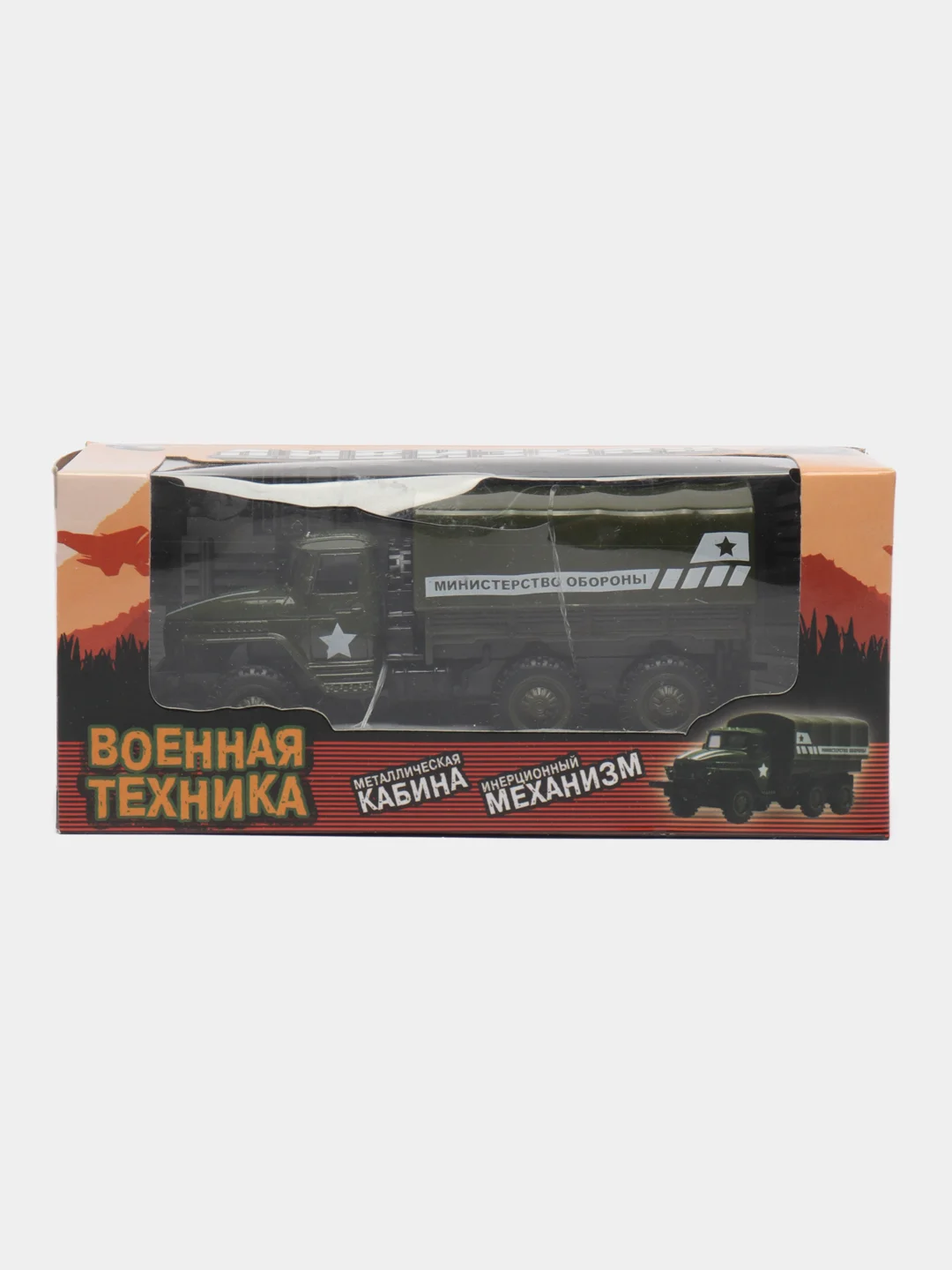 Детская коллекционная модель "Военная техника"