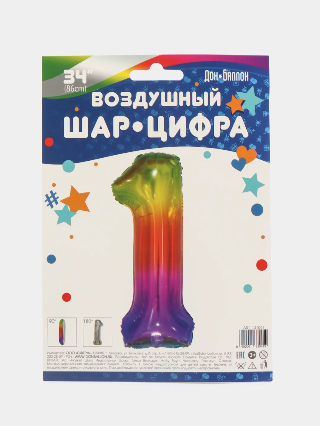 Воздушный шар "Цифра 1"