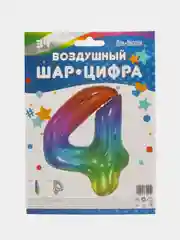 Воздушный шар "Цифра 4"