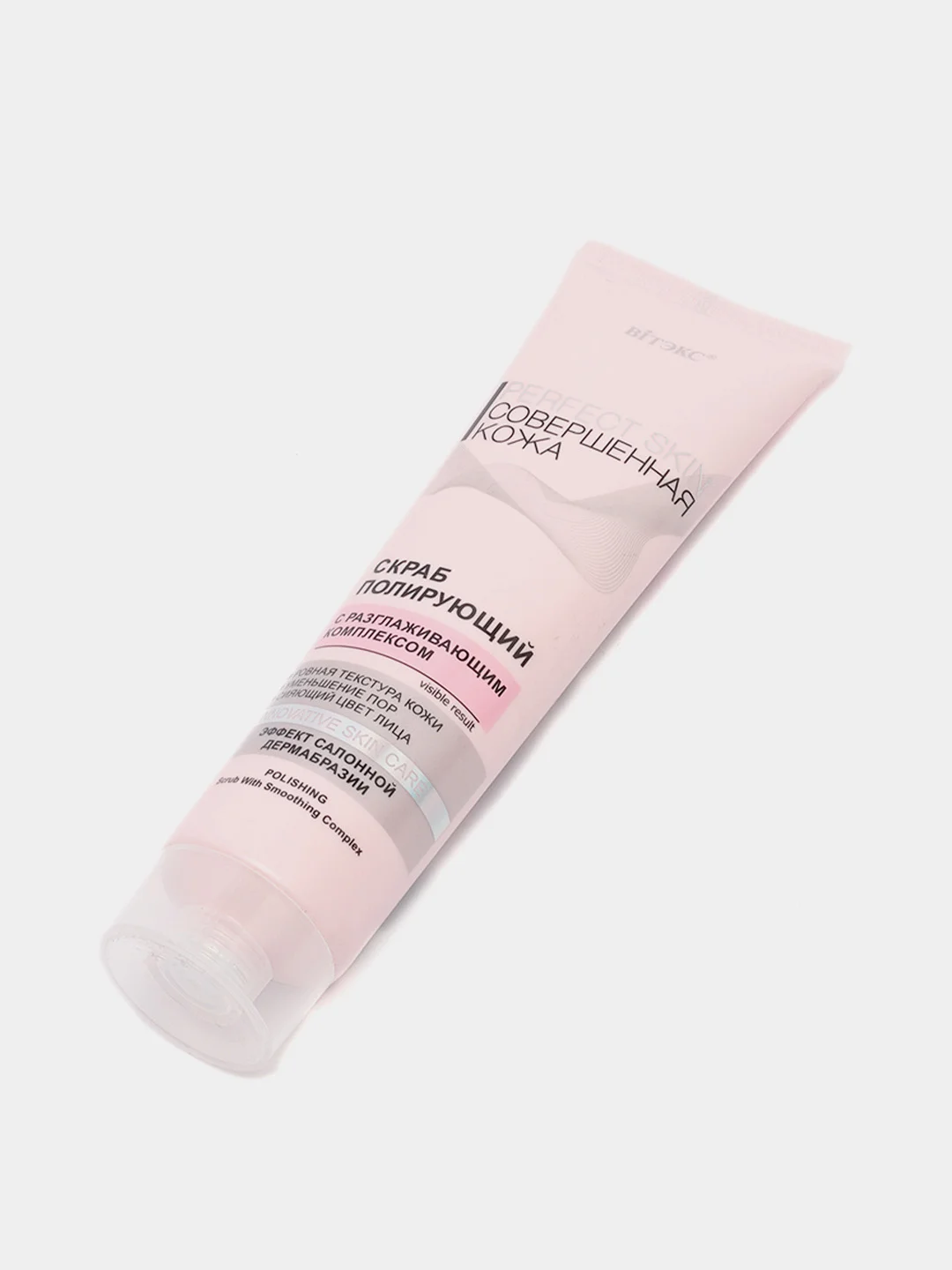 Perfect skin Совершенная кожа Скраб полирующий, 100 мл., туба