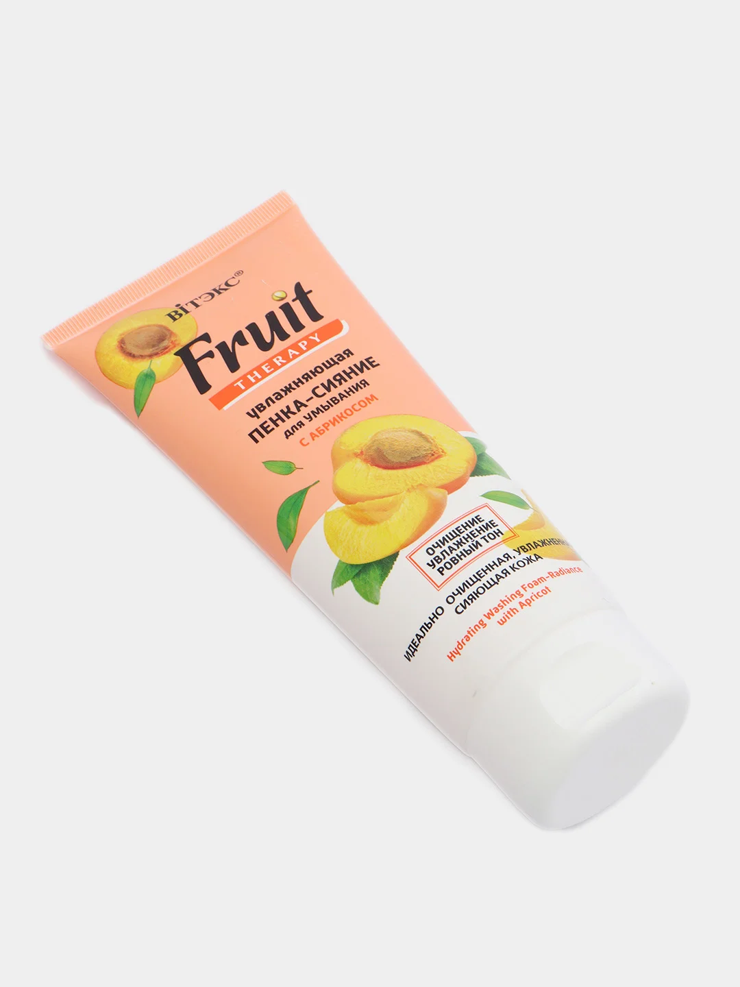 Fruit Therapy Увлажняющая пенка-сияние для умывания с абрикосом, 200 мл., туба