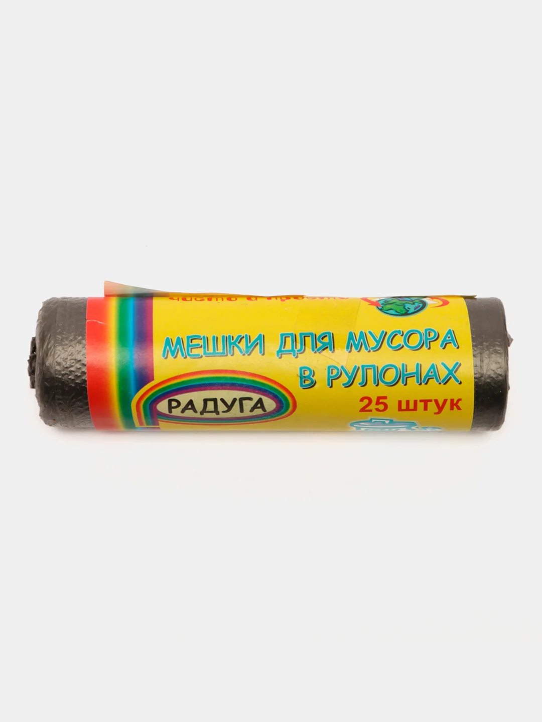 Мешки для мусора Радуга