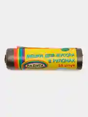Мешки для мусора Радуга