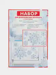 Наклейки на окна новогодние, 167 х 246, ПВХ