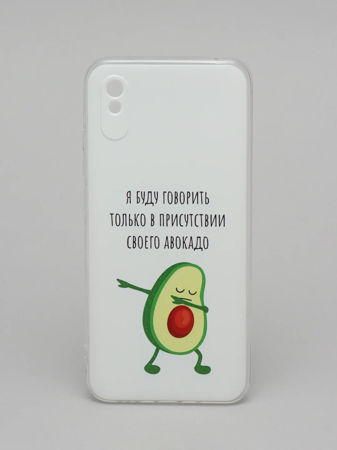 Белый силиконовый чехол на Xiaomi Redmi 9A / Сяоми Редми 9А прозрачный с рисунком, защита камеры