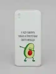 Белый силиконовый чехол на Xiaomi Redmi 9A / Сяоми Редми 9А прозрачный с рисунком, защита камеры