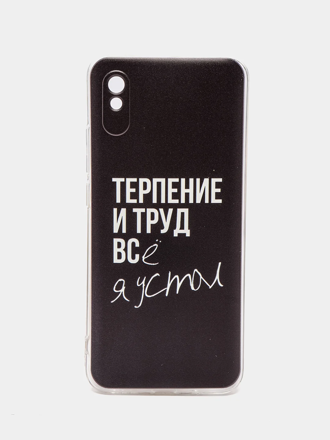 Тёмно-коричневый силиконовый чехол на Xiaomi Redmi 9A / Сяоми Редми 9А прозрачный с рисунком, защита камеры