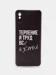 Тёмно-коричневый силиконовый чехол на Xiaomi Redmi 9A / Сяоми Редми 9А прозрачный с рисунком, защита камеры