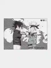 Naruto. Наруто. Книга 7. Наследие, Масаси Кисимото