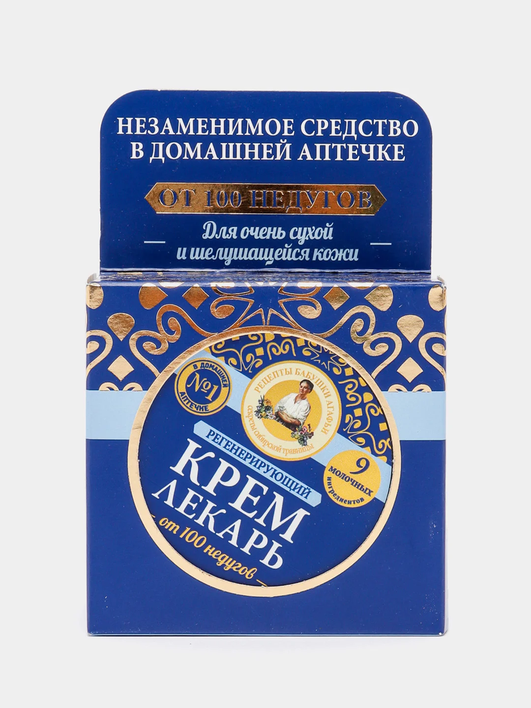 Рецепты бабушки Агафьи Крем лекарь для лица и тела регенерирующий 100 мл