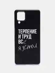 Тёмно-коричневый чехол на Samsung Galaxy A12/M12 / Самсунг А12/М12 прозрачный, с рисунком, защита камеры