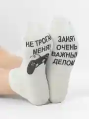 Носки мужские "Занят важным делом"