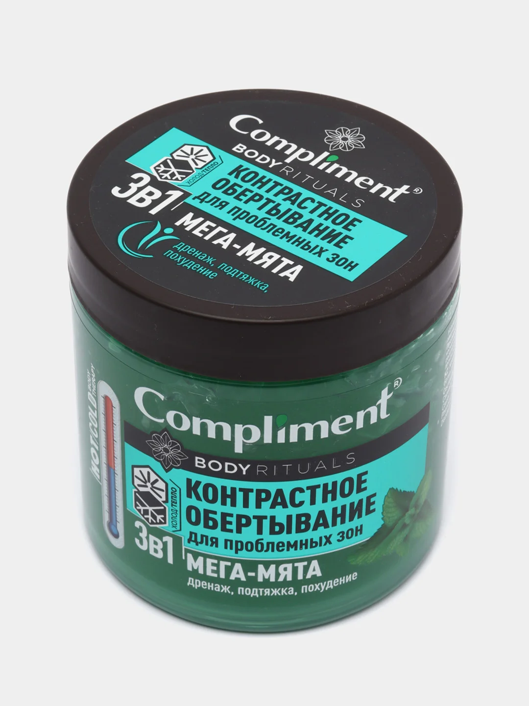 Антицеллюлитное Контрастное гель обертывание проблемных зон Для тела Мята Compliment 500мл
