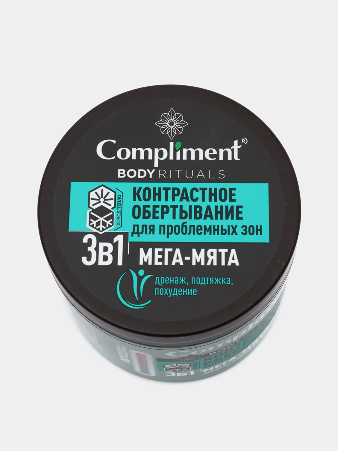 Антицеллюлитное Контрастное гель обертывание проблемных зон Для тела Мята Compliment 500мл