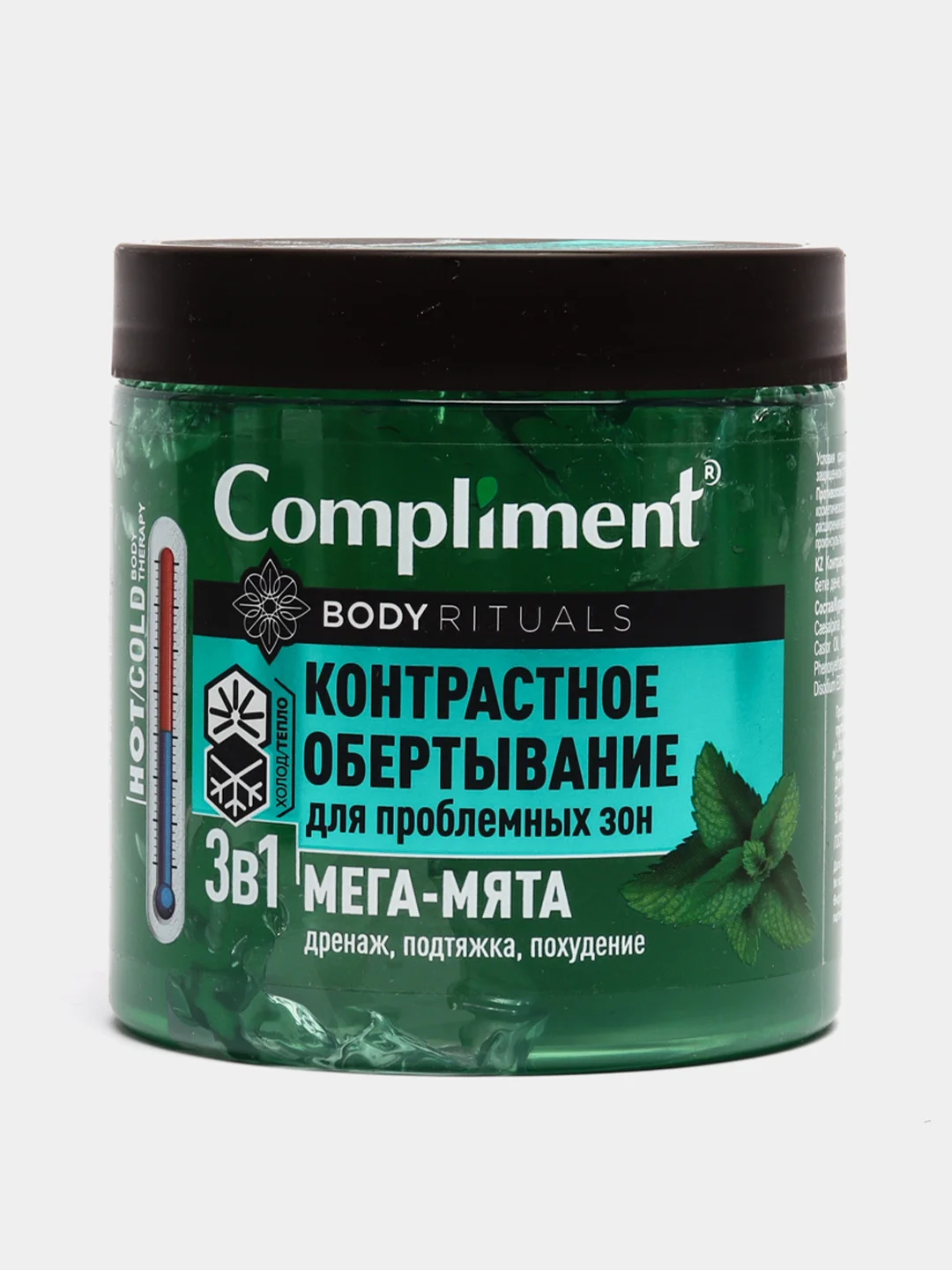 Антицеллюлитное Контрастное гель обертывание проблемных зон Для тела Мята Compliment 500мл